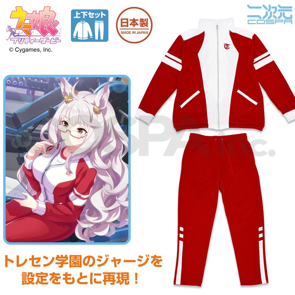ウマ娘 プリティーダービー トレセン学園 ジャージ 上下セット L ("Uma Musume Pretty Derby" Tracen Academy Jersey Set (L Size))