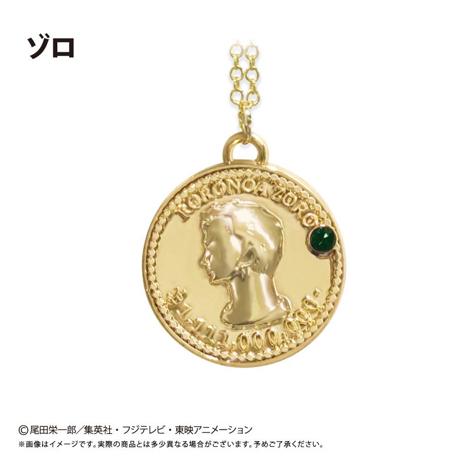 ONE PIECE コインネックレス Vol.5 ゾロ ("One Piece" Coin Necklace Vol. 5 Zoro)