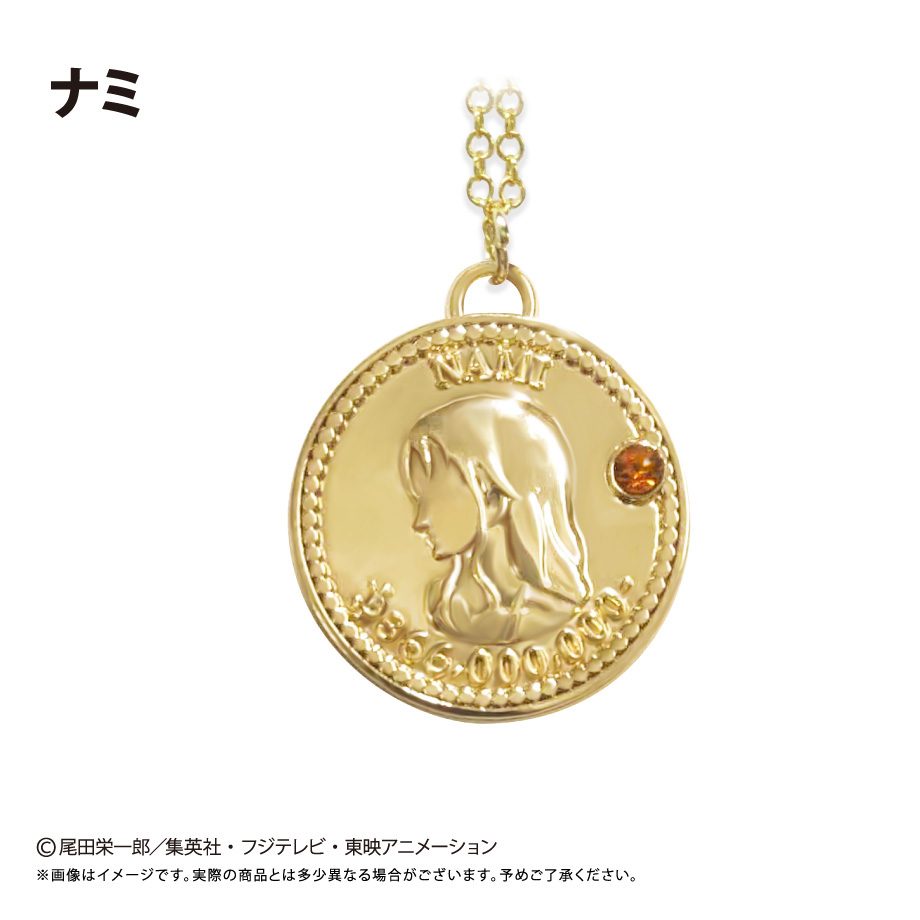 ONE PIECE コインネックレス Vol.5 ナミ ("One Piece" Coin Necklace Vol. 5 Nami)
