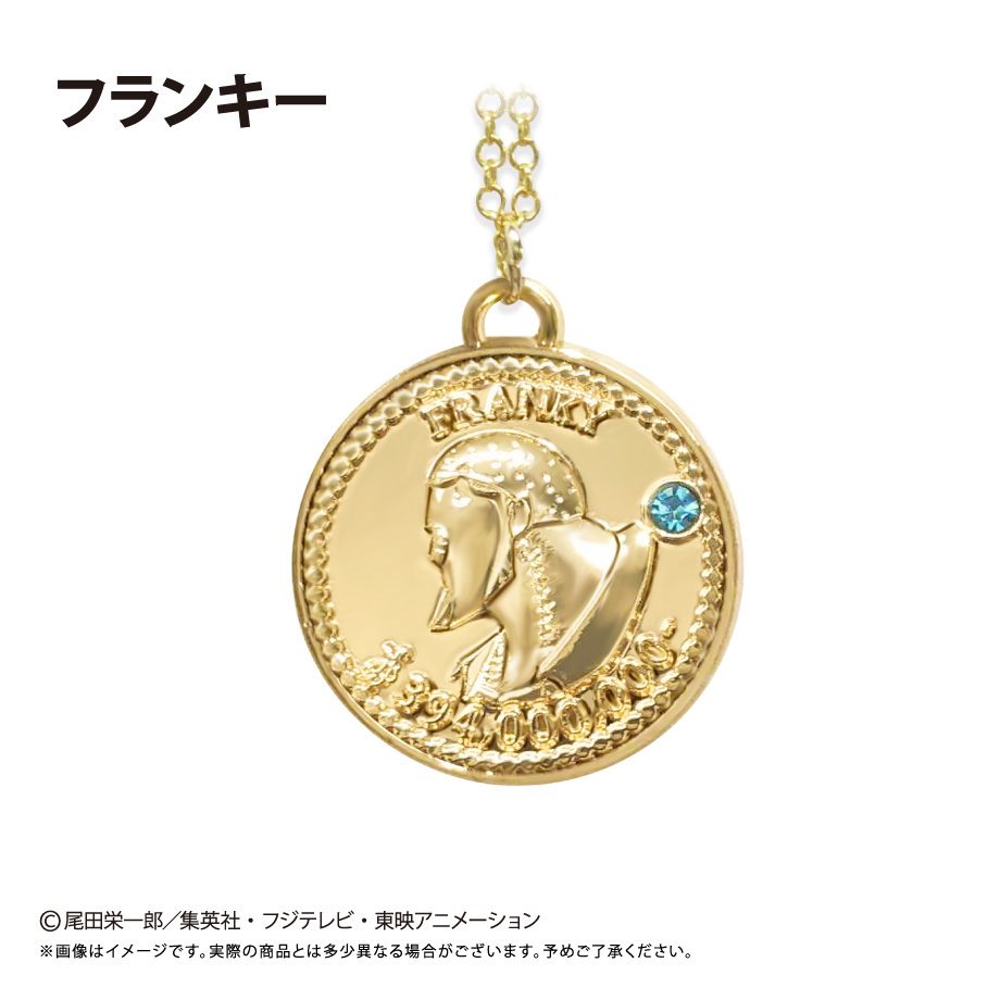 ONE PIECE コインネックレス Vol.6 フランキー ("One Piece" Coin Necklace Vol. 6 Franky)