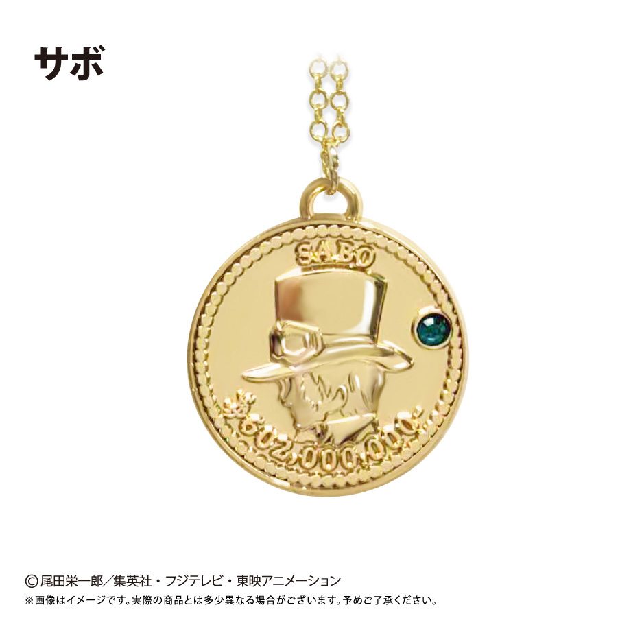 ONE PIECE コインネックレス Vol.7 サボ ("One Piece" Coin Necklace Vol. 7 Sabo)