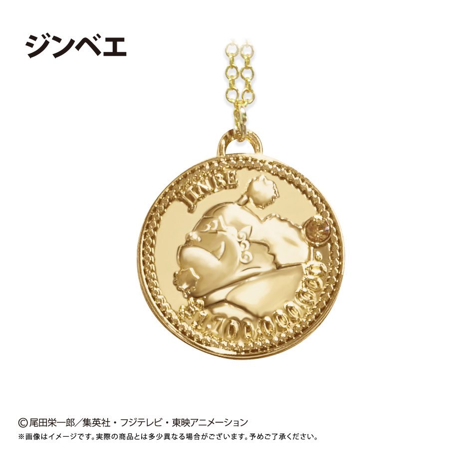 ONE PIECE コインネックレス Vol.7 ジンベエ ("One Piece" Coin Necklace Vol. 7 Jinbe)