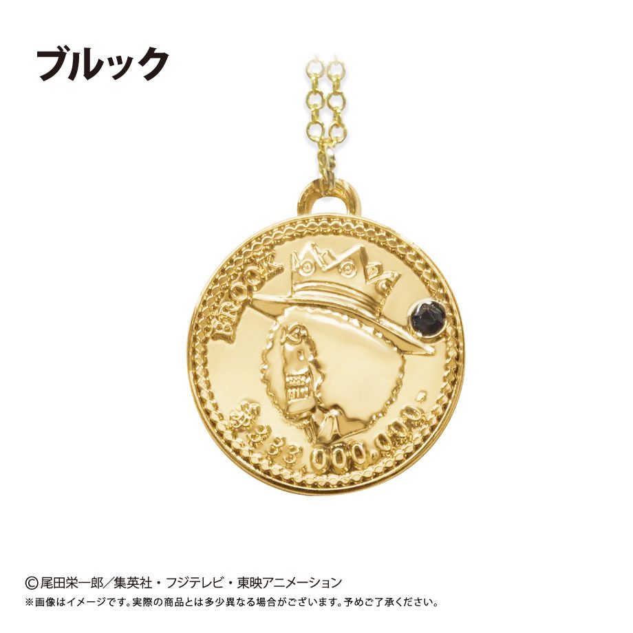 ONE PIECE コインネックレス Vol.7 ブルック ("One Piece" Coin Necklace Vol. 7 Brook)