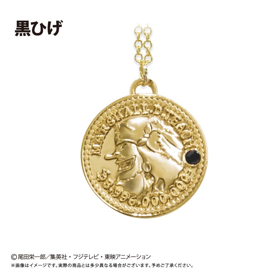 ONE PIECE コインネックレス Vol.8 黒ひげ ("One Piece" Coin Necklace Vol. 8 Blackbeard)