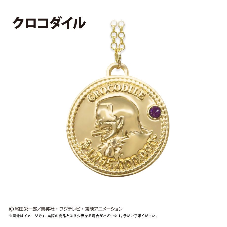 ONE PIECE コインネックレス Vol.9 クロコダイル ("One Piece" Coin Necklace Vol. 9 Crocodile)
