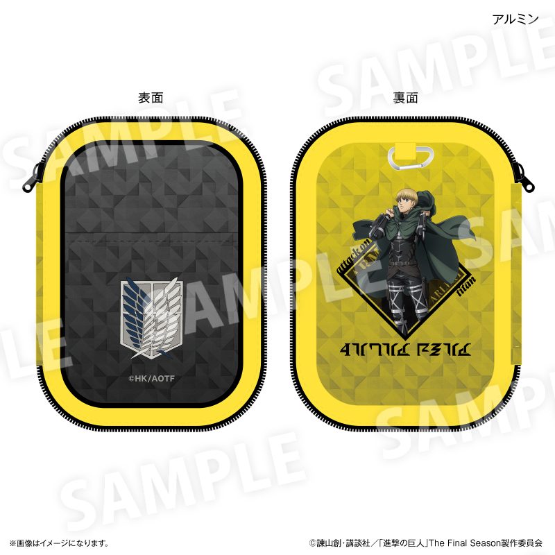 進撃の巨人 アクリルスタンドポーチ アルミン ("Attack on Titan" Acrylic Stand Pouch Armin)