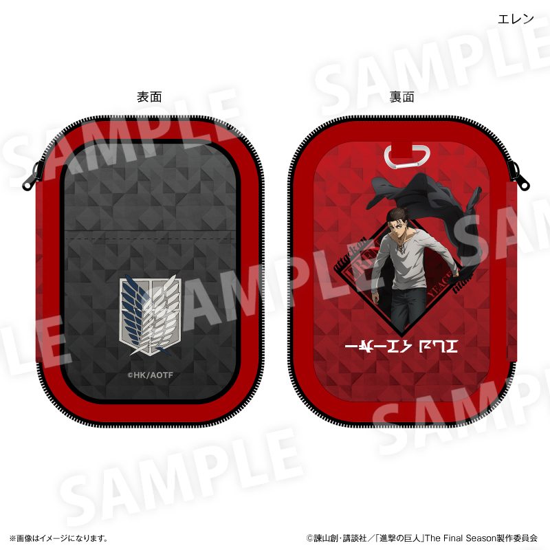 進撃の巨人 アクリルスタンドポーチ エレン ("Attack on Titan" Acrylic Stand Pouch Eren)
