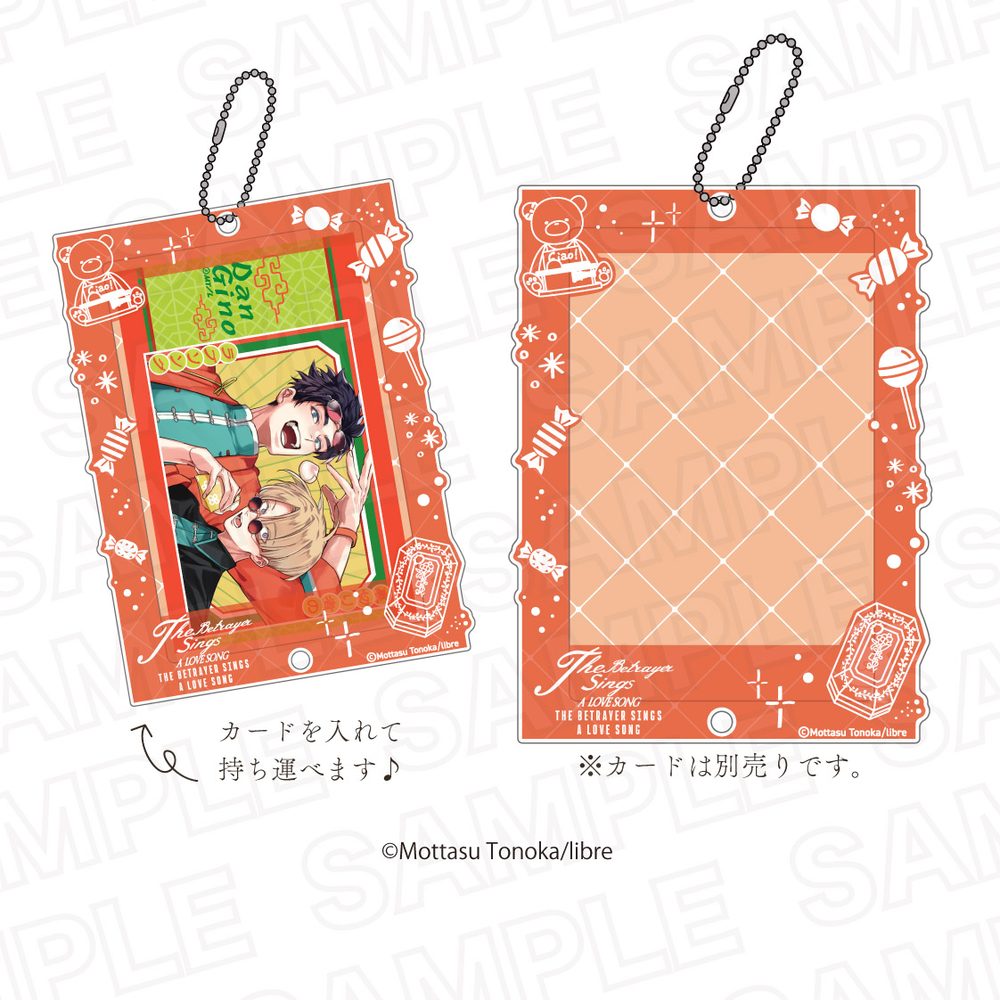 裏切り者のラブソング アクリルカードケース ("The Betrayer Sings a Love Song" Acrylic Card Case)