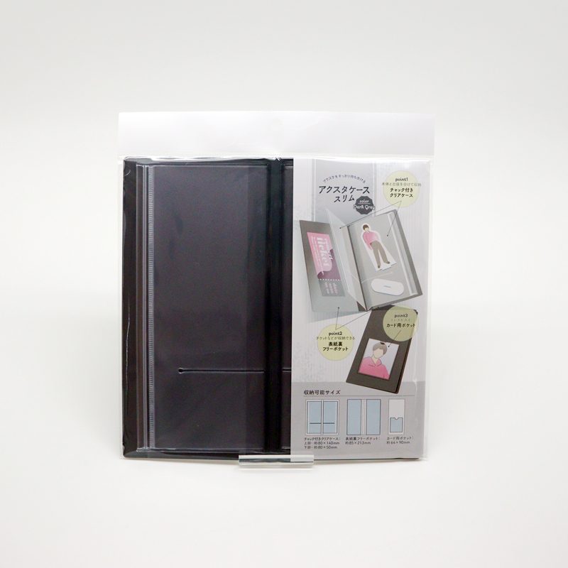CONC-CO569 アクスタケース スリム ダークグレー (Acrylic Stand Case Slim Dark Gray)