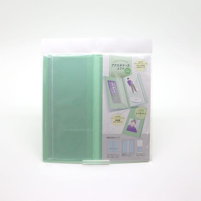 CONC-CO572 アクスタケース スリム グリーン (Acrylic Stand Case Slim Green)