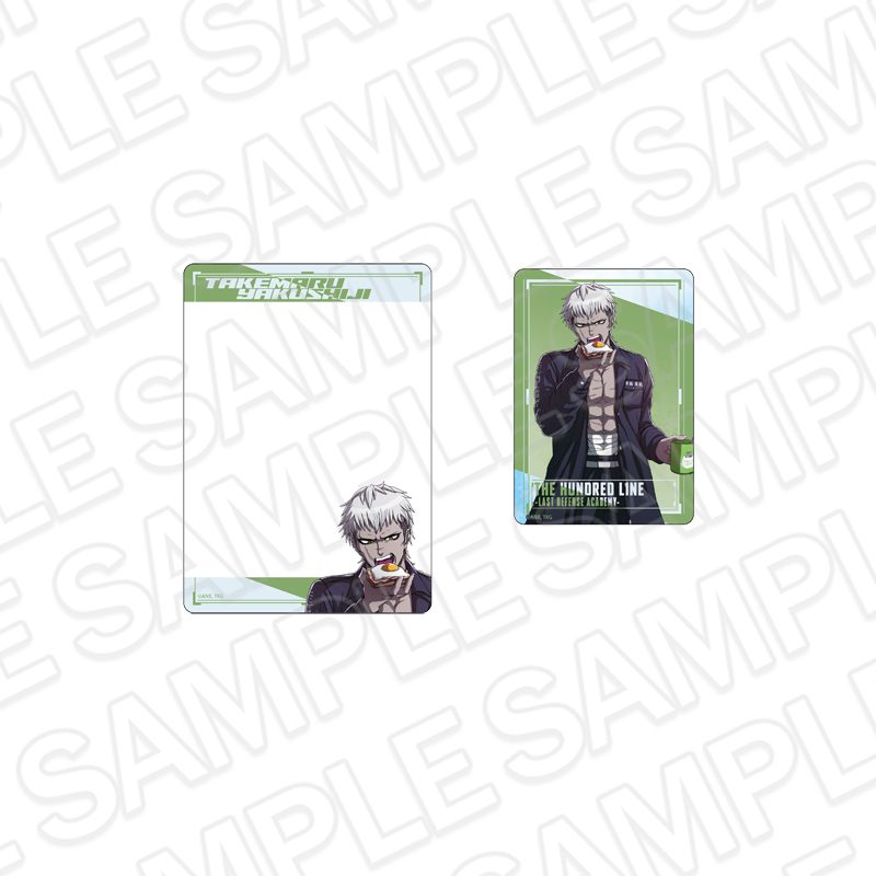 HUNDRED LINE -最終防衛学園- 硬質カードケースセット 厄師寺猛丸 朝支度Ver. ("The Hundred Line -Last Defense Academy-" Hard Card Case Set Yakushiji Takemaru Ready in the Morning Ver.)