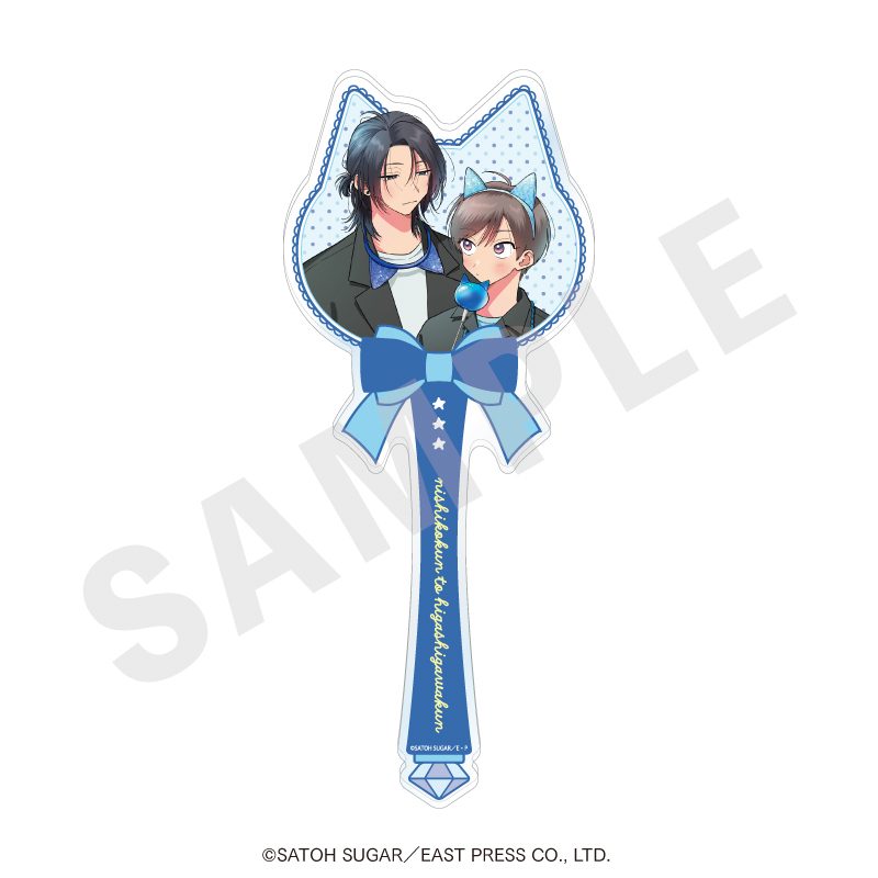 西湖くんと東川くん アクリルステッキ ("Nishiko-kun to Higashigawa-kun" Acrylic Stick)