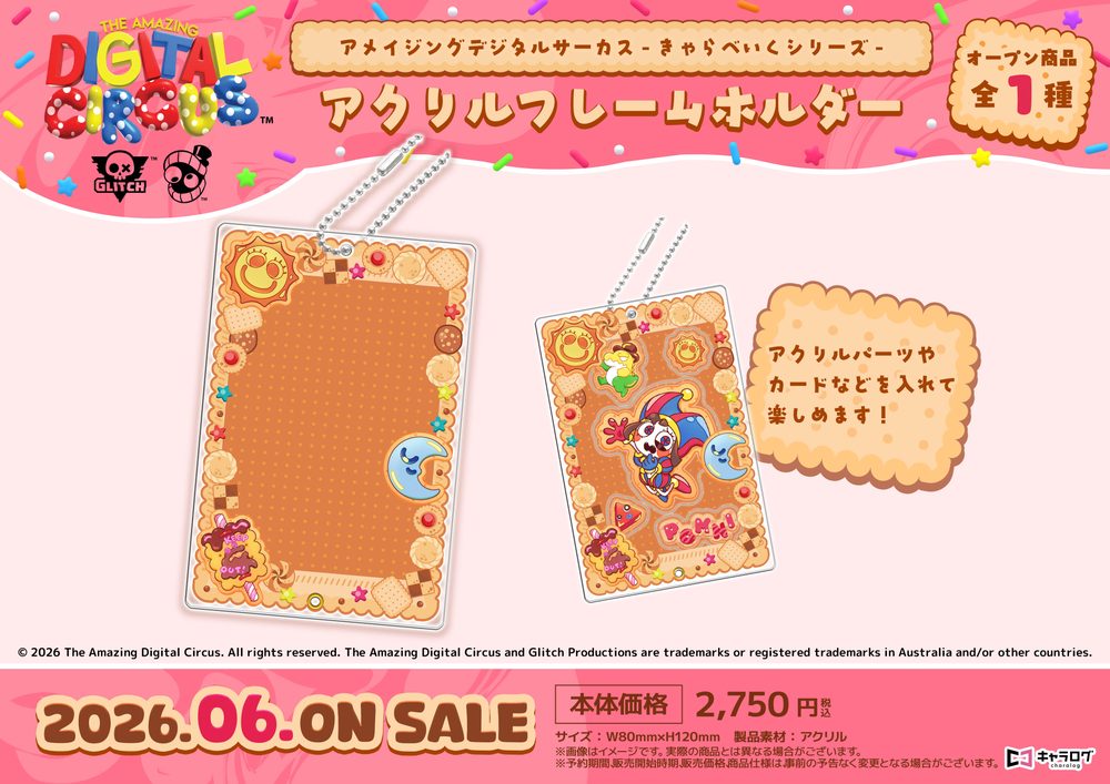 アメイジング・デジタル・サーカス アクリルフレームホルダー[きゃらべいく] ("The Amazing Digital Circus" Acrylic Frame Holder (Chara Bake))