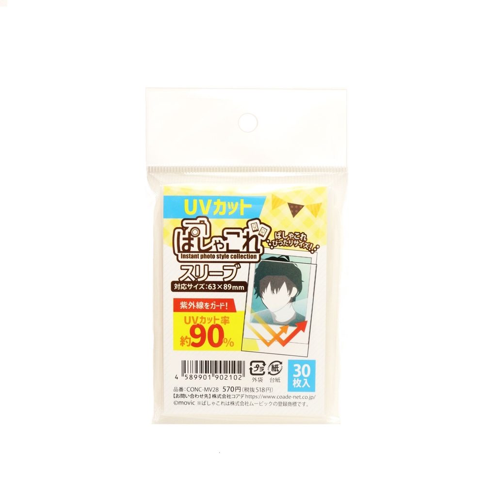 CONC-MV28 UVカットぱしゃこれスリーブ 30枚入り (UV Cut PashaColle Sleeve 30 Pieces)