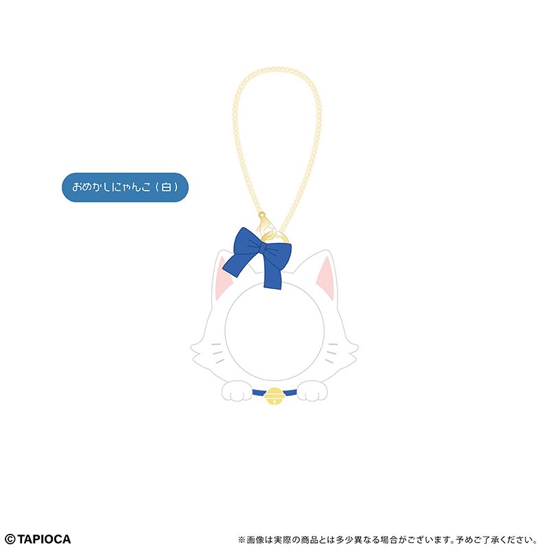 タピオカ オリジナル ラバー缶バッジケース あにまるず おめかしにゃんこ(白) (Tapioca Original Rubber Can Badge Case Animals Omekashi Nyanko (White))