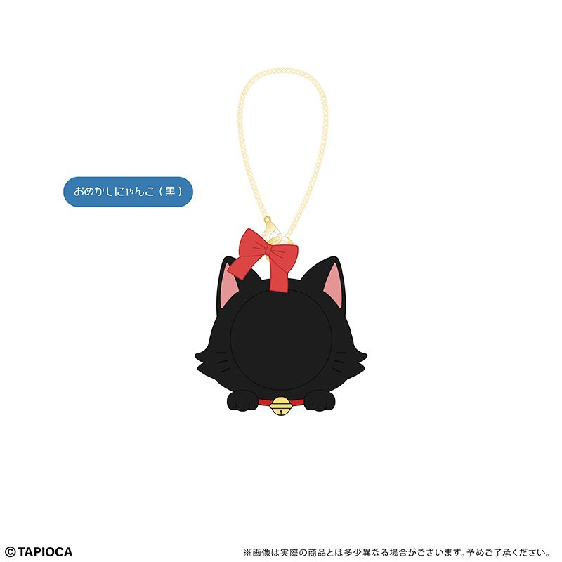 タピオカ オリジナル ラバー缶バッジケース あにまるず おめかしにゃんこ(黒) (Tapioca Original Rubber Can Badge Case Animals Omekashi Nyanko (Black))