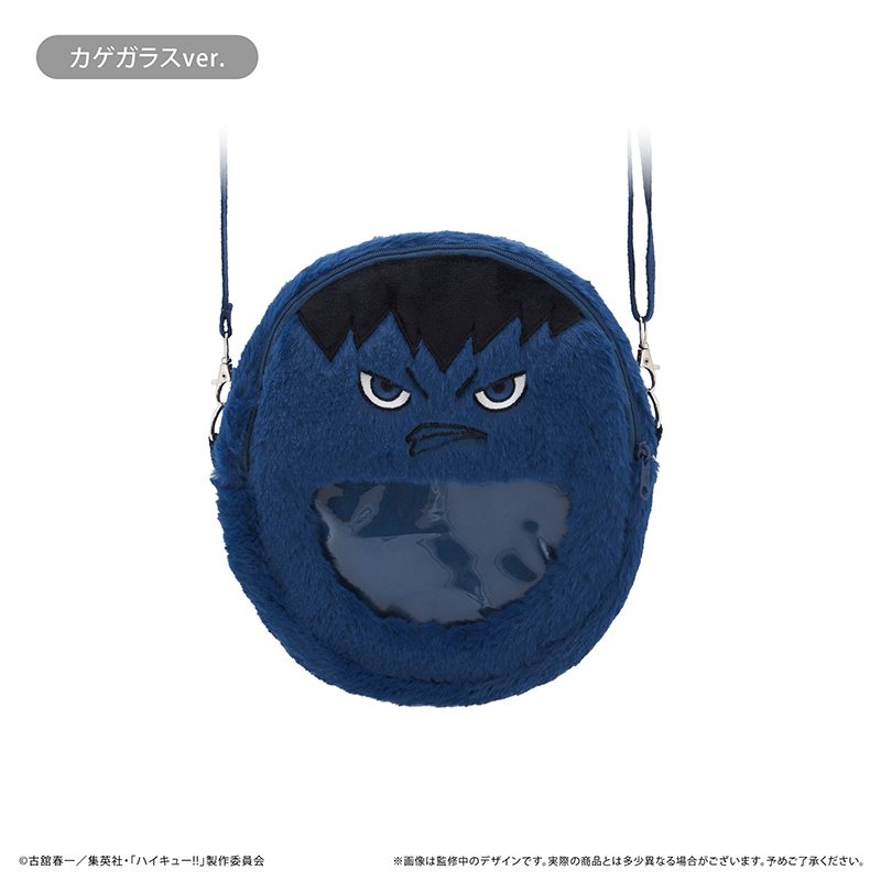 ハイキュー!! 窓付きショルダーポーチ カゲガラスVer. ("Haikyu!!" Shoulder Pouch with Window Kageyama Crow Ver.)