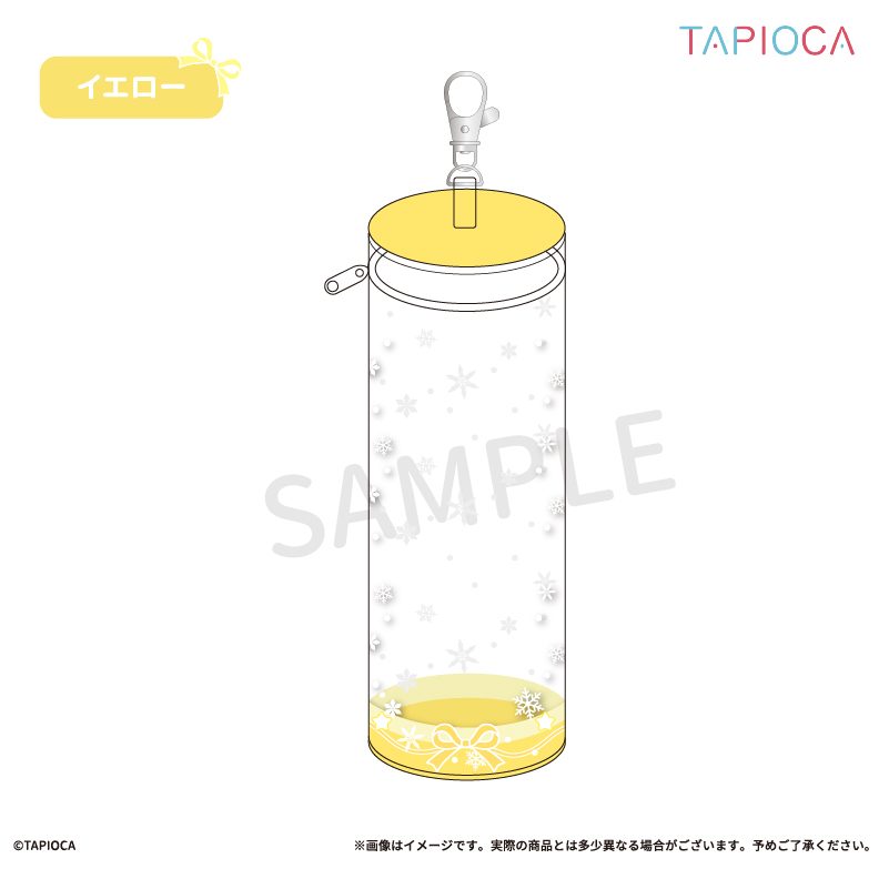 タピオカ オリジナル クリアポーチ 円筒型 ロングVer. イエロー (Tapioca Original Clear Pouch Cylindrical Long Ver. Yellow)