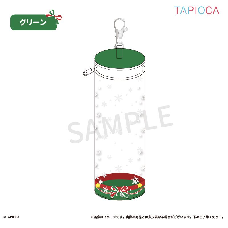 タピオカ オリジナル クリアポーチ 円筒型 ロングVer. グリーン (Tapioca Original Clear Pouch Cylindrical Long Ver. Green)