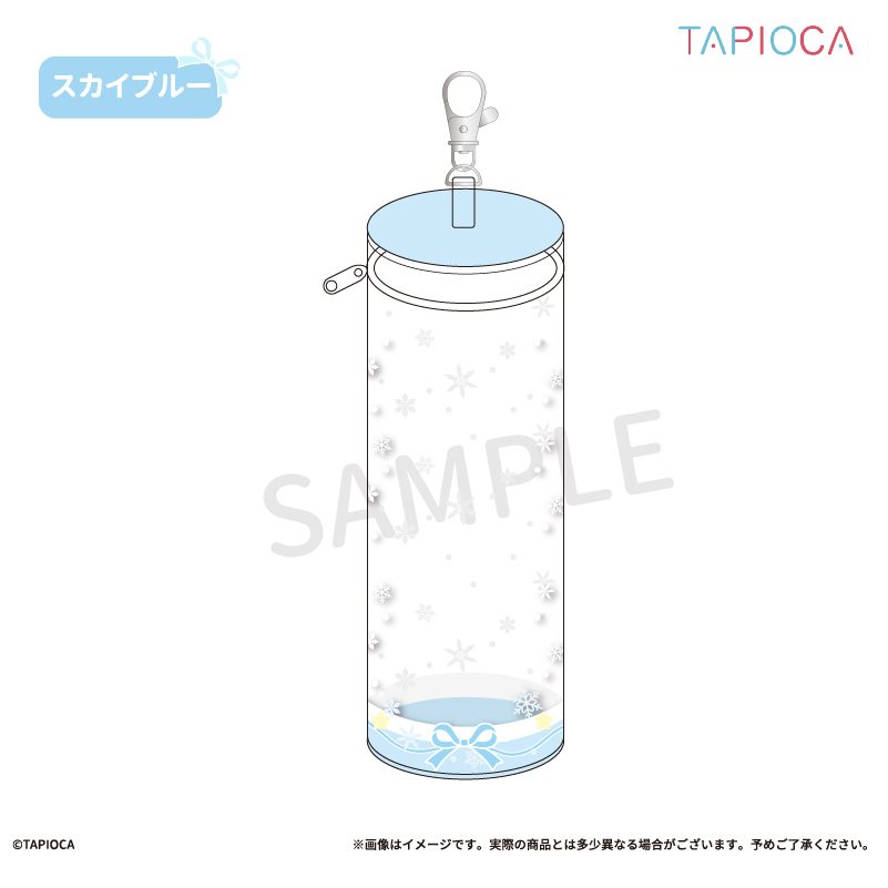 タピオカ オリジナル クリアポーチ 円筒型 ロングVer. スカイブルー (Tapioca Original Clear Pouch Cylindrical Long Ver. Sky Blue)