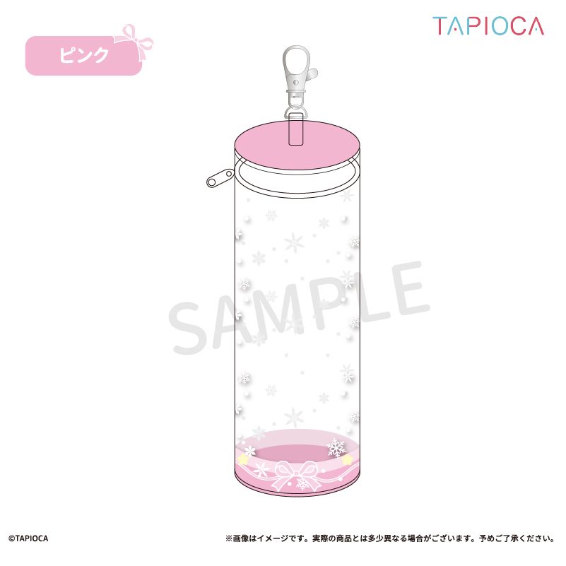 タピオカ オリジナル クリアポーチ 円筒型 ロングVer. ピンク (Tapioca Original Clear Pouch Cylindrical Long Ver. Pink)