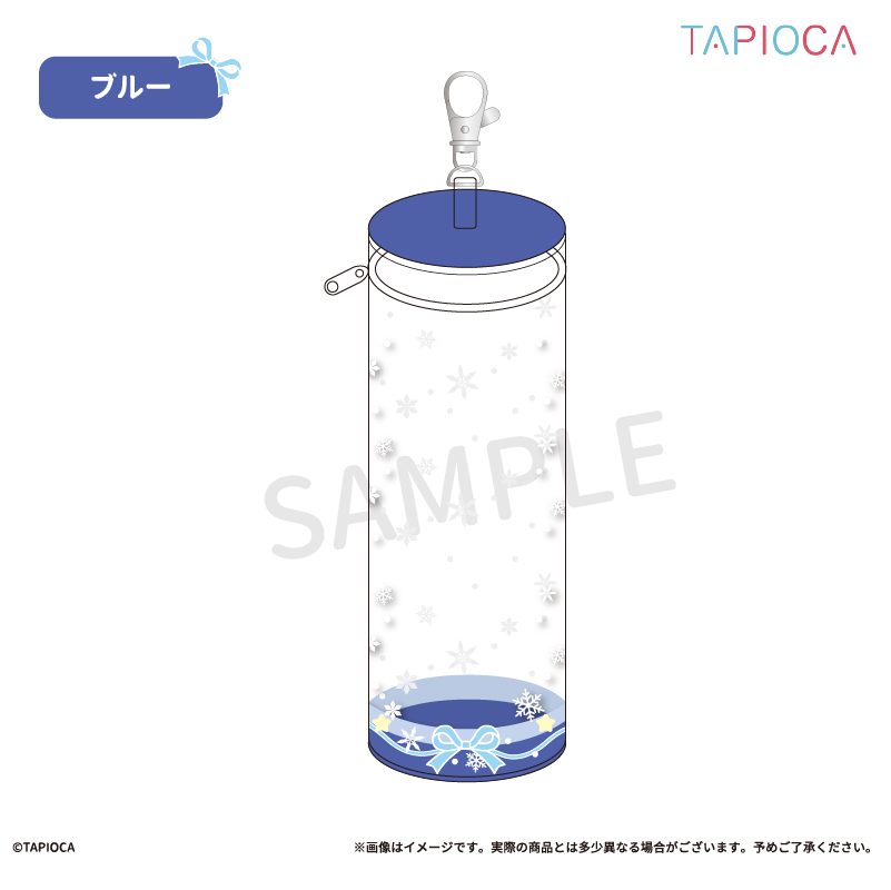 タピオカ オリジナル クリアポーチ 円筒型 ロングVer. ブルー (Tapioca Original Clear Pouch Cylindrical Long Ver. Blue)