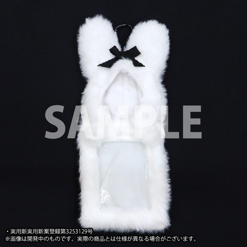 CONC-CO566 nui. ハグぬいトレカケース Sサイズ ウサギ ホワイト (nui. Hug Plush Trading Card Case S Size Rabbit White)