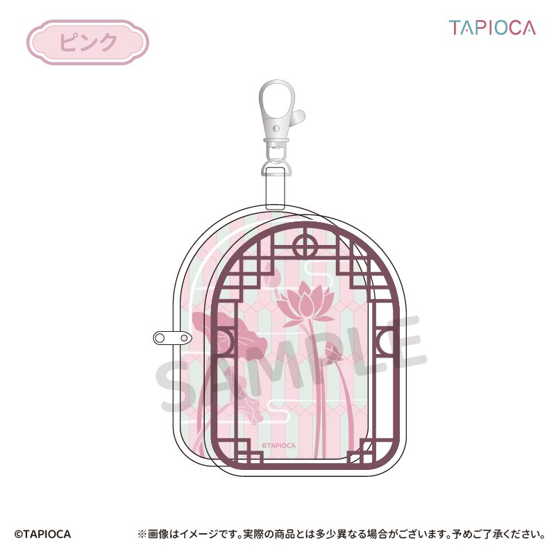 タピオカ オリジナル 中華屏風 クリアポーチ ピンク (Tapioca Original Chinese Folding Screen Clear Pouch Pink)