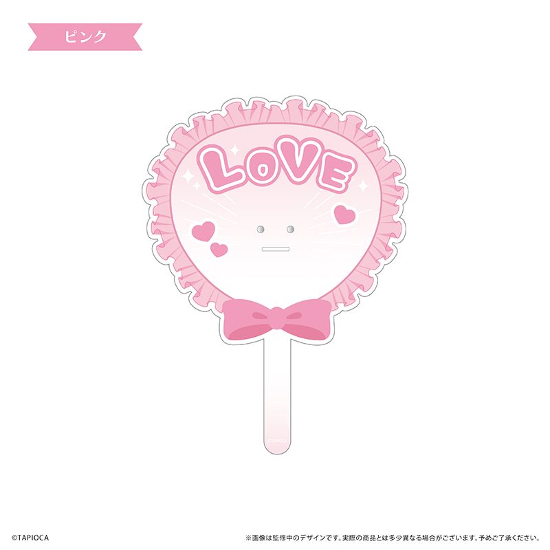 タピオカ オリジナル 推しうちわ ぬいデコVer. ピンク (Tapioca Original Oshi Uchiwa Nui Deco Ver. Pink)