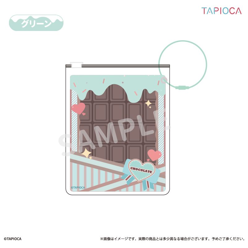 タピオカ オリジナル 板チョコ風 マルチジッパー グリーン (Tapioca Original Chocolate Bar Style Multi Zipper Green)