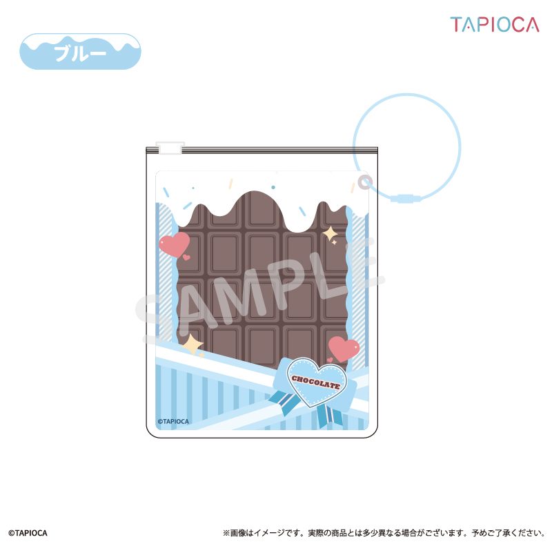 タピオカ オリジナル 板チョコ風 マルチジッパー ブルー (Tapioca Original Chocolate Bar Style Multi Zipper Blue)