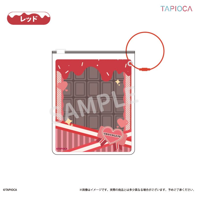 タピオカ オリジナル 板チョコ風 マルチジッパー レッド (Tapioca Original Chocolate Bar Style Multi Zipper Red)