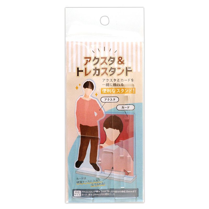 CONC-CO559 アクスタ&トレカスタンド (Acrylic Stand & Trading Card Stand)