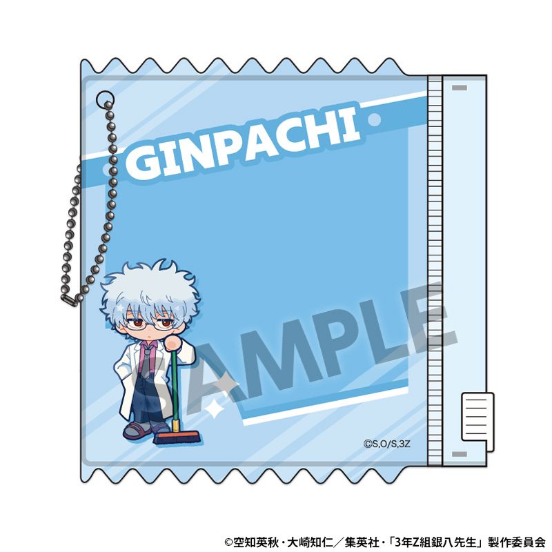 3年Z組銀八先生 缶バッジホルダー 坂田銀八 ("3-Z Class Ginpachi-sensei" Can Badge Holder Sakata Ginpachi)