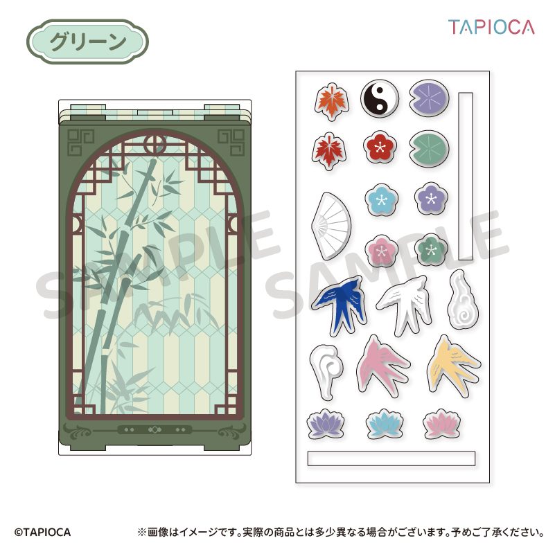 タピオカ オリジナル カスタマイフレーム 中華風 グリーン (Tapioca Original Customize Frame Chinese Style Green)
