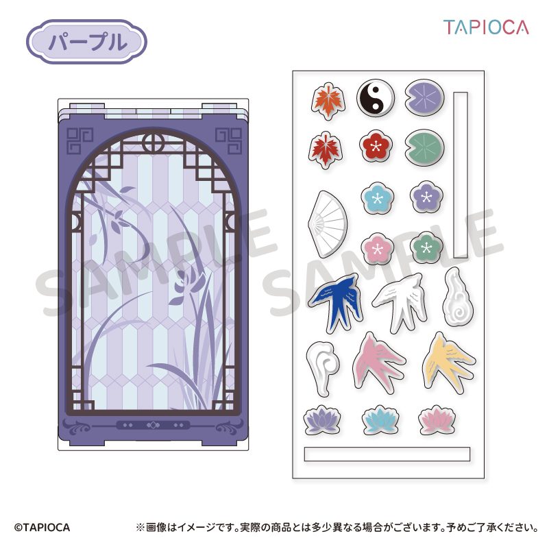 タピオカ オリジナル カスタマイフレーム 中華風 パープル (Tapioca Original Customize Frame Chinese Style Purple)