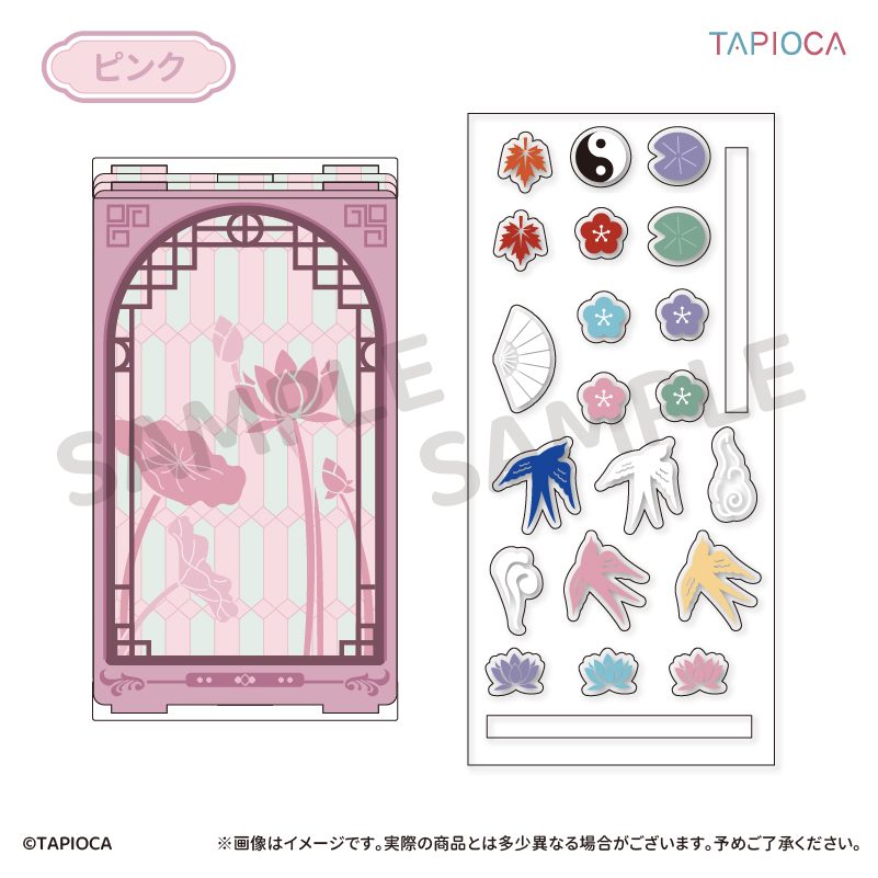 タピオカ オリジナル カスタマイフレーム 中華風 ピンク (Tapioca Original Customize Frame Chinese Style Pink)