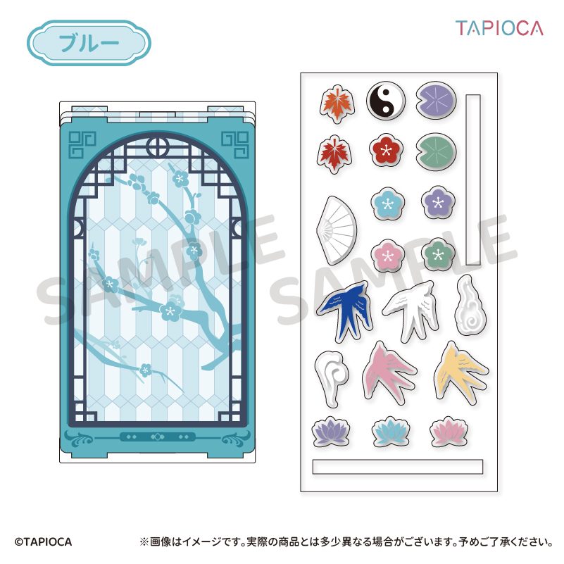 タピオカ オリジナル カスタマイフレーム 中華風 ブルー (Tapioca Original Customize Frame Chinese Style Blue)