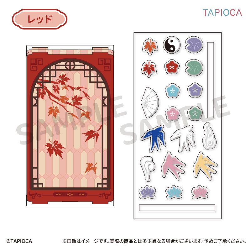 タピオカ オリジナル カスタマイフレーム 中華風 レッド (Tapioca Original Customize Frame Chinese Style Red)