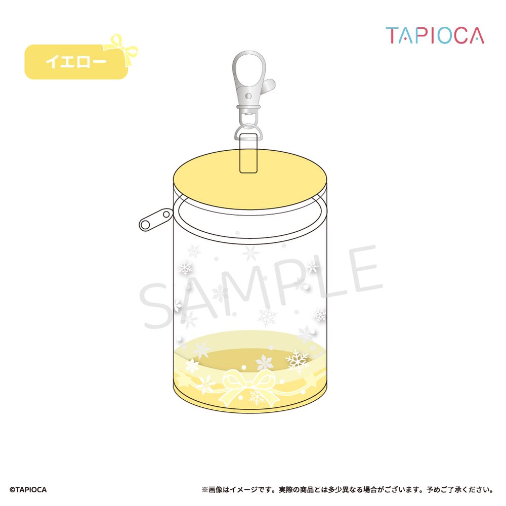 タピオカ オリジナル クリアポーチ 円筒型 イエロー (Tapioca Original Clear Pouch Cylindrical Yellow)