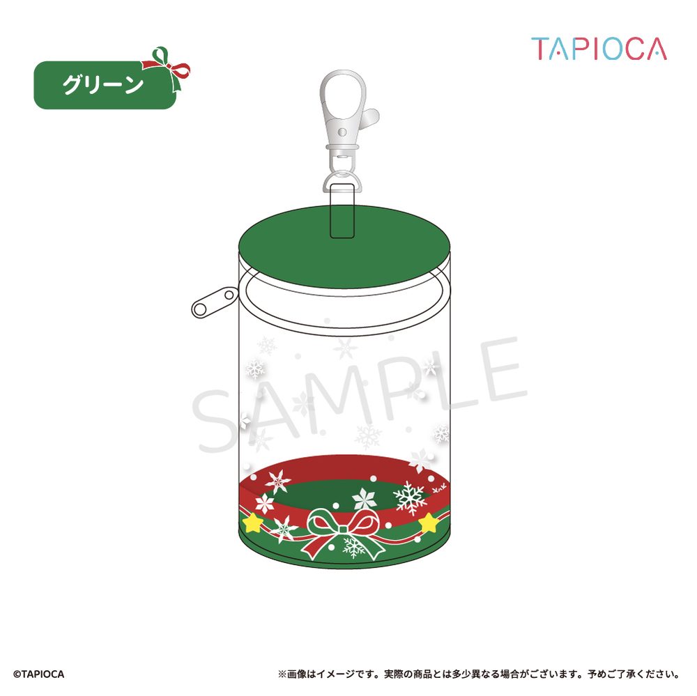 タピオカ オリジナル クリアポーチ 円筒型 グリーン (Tapioca Original Clear Pouch Cylindrical Green)