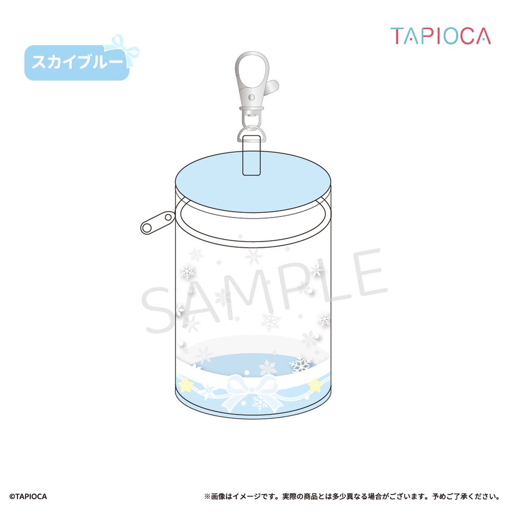 タピオカ オリジナル クリアポーチ 円筒型 スカイブルー (Tapioca Original Clear Pouch Cylindrical Sky Blue)