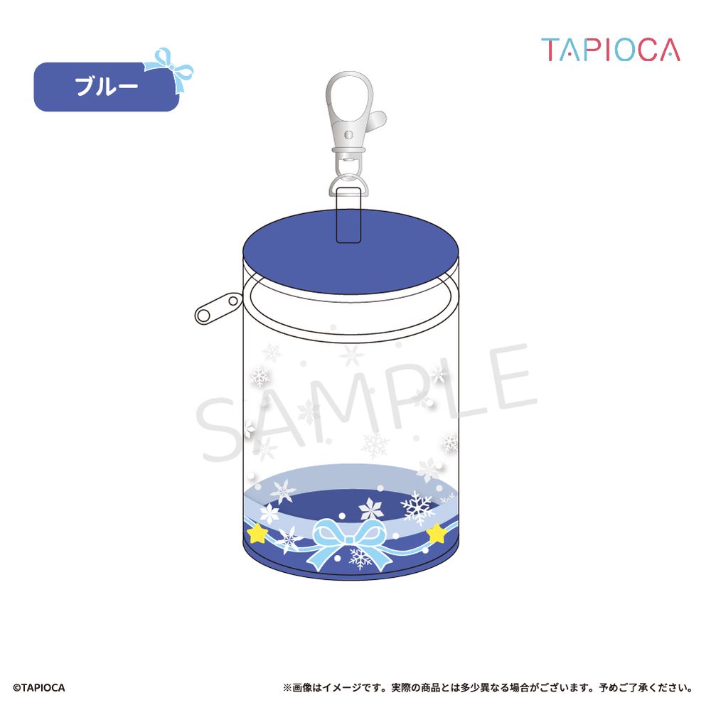 タピオカ オリジナル クリアポーチ 円筒型 ブルー (Tapioca Original Clear Pouch Cylindrical Blue)