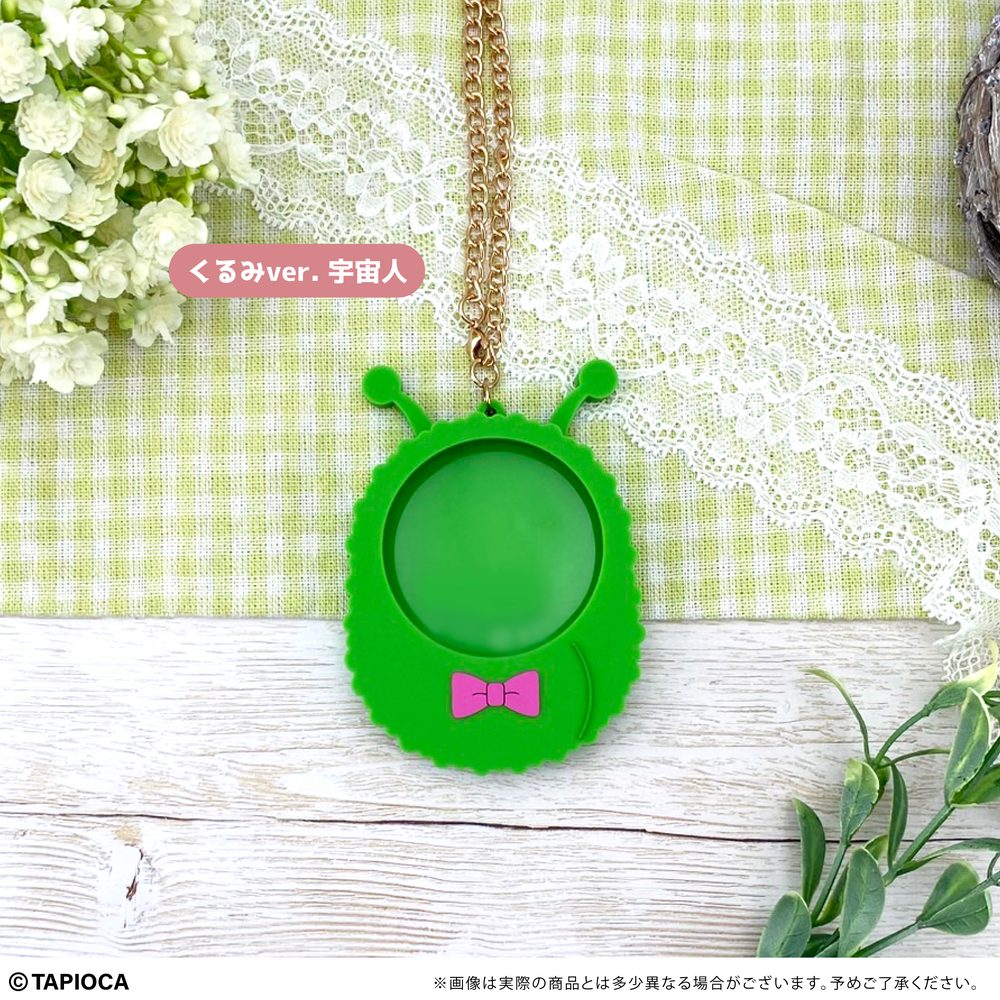 タピオカ オリジナル ラバー缶バッジケース くるみVer. 宇宙人 (Tapioca Original Rubber Can Badge Case Kurumi Ver. Alien)