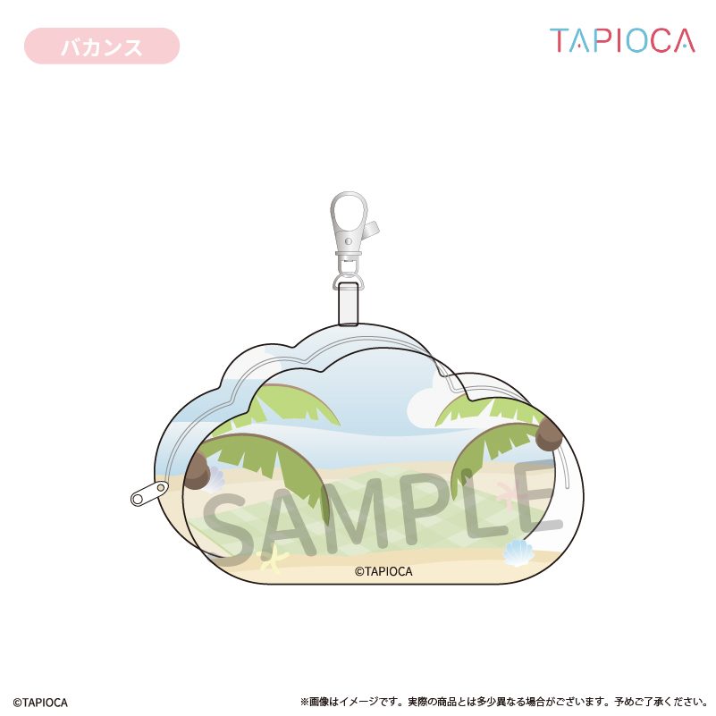 タピオカ オリジナル 雲形 クリアポーチ バカンス (Tapioca Original Cloud Shape Clear Pouch Vacation)