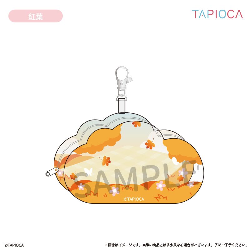 タピオカ オリジナル 雲形 クリアポーチ 紅葉 (Tapioca Original Cloud Shape Clear Pouch Autumn Leaves)