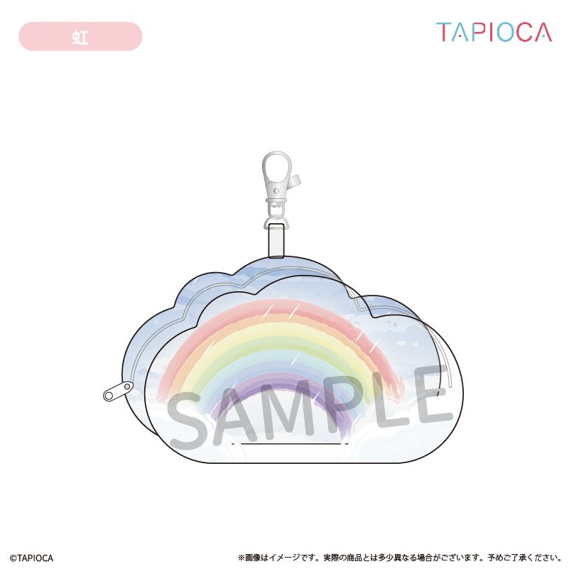 タピオカ オリジナル 雲形 クリアポーチ 虹 (Tapioca Original Cloud Shape Clear Pouch Rainbow)