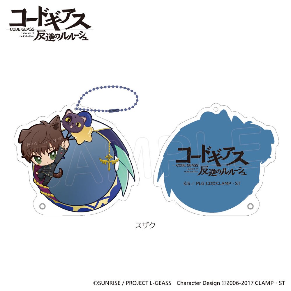 コードギアス 反逆のルルーシュ アクリル缶バッジケース スザク ("Code Geass Lelouch of the Rebellion" Acrylic Can Badge Case Suzaku)