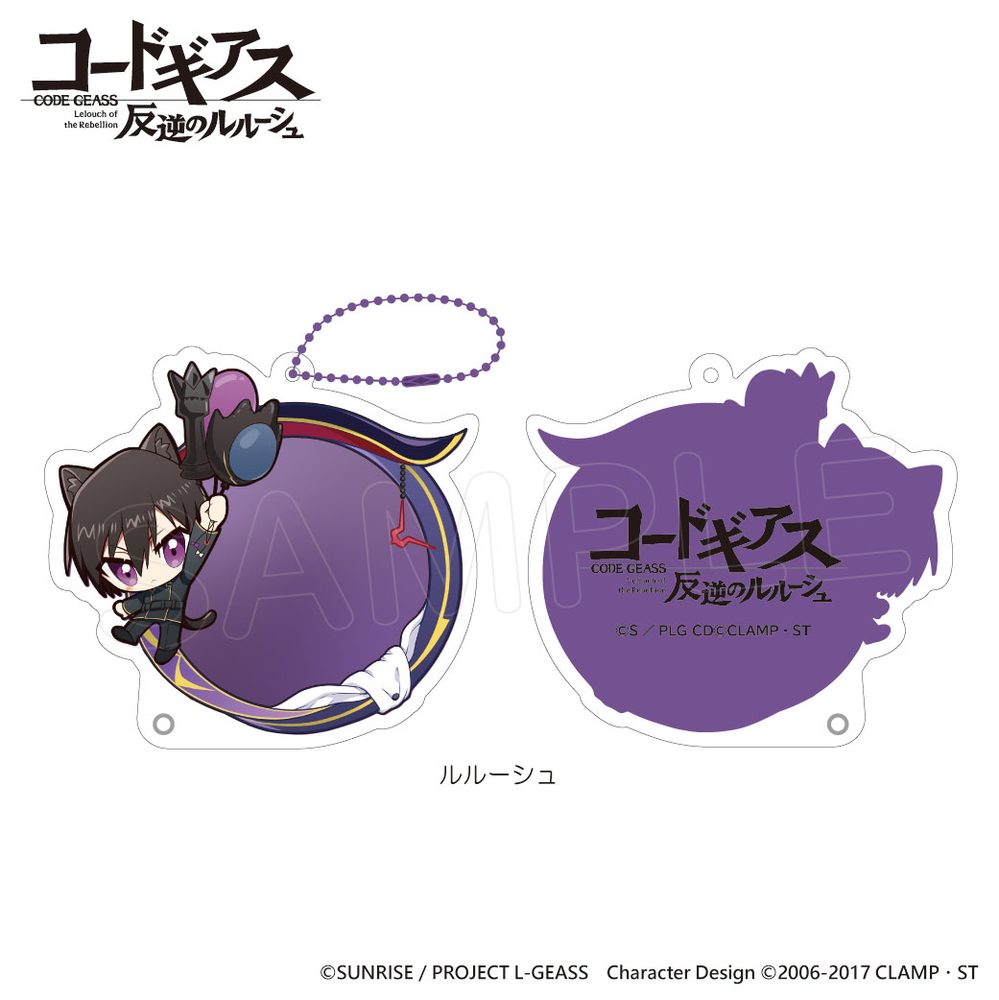 コードギアス 反逆のルルーシュ アクリル缶バッジケース ルルーシュ ("Code Geass Lelouch of the Rebellion" Acrylic Can Badge Case Lelouch)