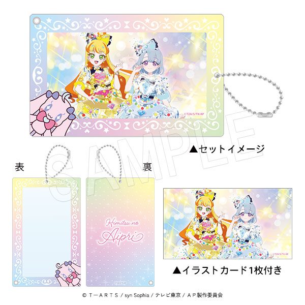 ひみつのアイプリ アクリルホルダー(イラストシート付き) じゅりあ&える ("Himitsu no AiPri" Acrylic Holder (with Illustration Sheet) Julia & Elle)